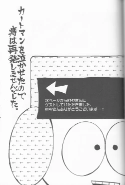 Page 94 of Psychodelic