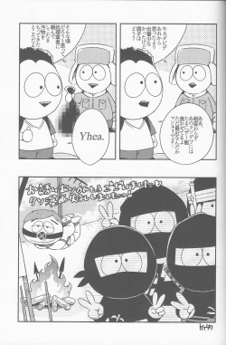 Page 98 of Psychodelic