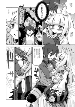 Page 8 of Nanadora no Anone