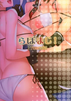 Page 30 of Hajimete no Harem Yasen Seikatsu