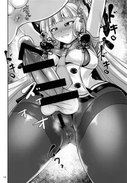 Page 13 of Murakumo Chinchin