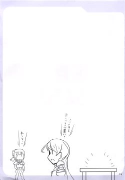 Page 16 of Murakumo Chinchin