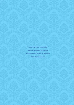Page 42 of Watashi wa Kibou no Hoshi o Miru - I see my only hope star.