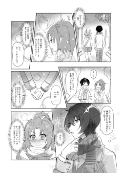 Page 5 of Itazurakko na Yurikago
