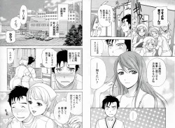Page 16 of Nurse o Kanojo ni Suru Houhou - How To Go Steady With A Nurse 1