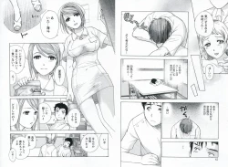 Page 34 of Nurse o Kanojo ni Suru Houhou - How To Go Steady With A Nurse 1