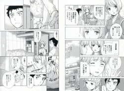 Page 67 of Nurse o Kanojo ni Suru Houhou - How To Go Steady With A Nurse 1