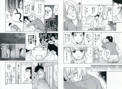 Page 71 of Nurse o Kanojo ni Suru Houhou - How To Go Steady With A Nurse 1