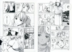 Page 84 of Nurse o Kanojo ni Suru Houhou - How To Go Steady With A Nurse 1