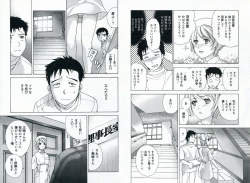 Page 97 of Nurse o Kanojo ni Suru Houhou - How To Go Steady With A Nurse 1