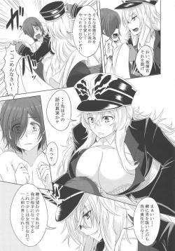 Page 10 of Tekketsu Scramble