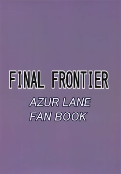 Page 22 of Tekketsu Scramble