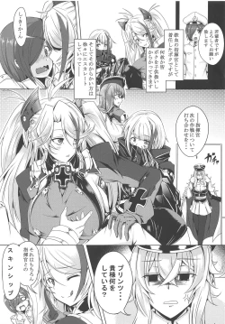 Page 2 of Tekketsu Scramble