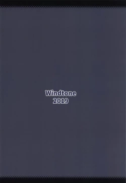 Page 22 of Haishin no Ato wa...