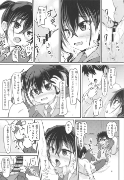 Page 5 of Haishin no Ato wa...