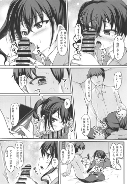 Page 6 of Haishin no Ato wa...