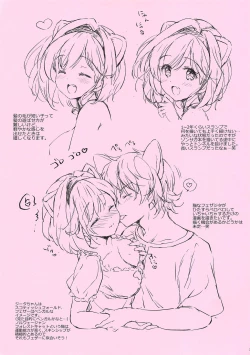 Page 3 of Omomiruk Vol. 21