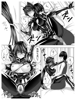 Page 100 of Circle Sansui Picchiri Suit  Sakuhin Soushuuhen