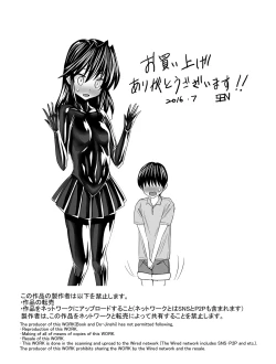 Page 105 of Circle Sansui Picchiri Suit  Sakuhin Soushuuhen