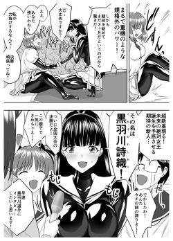 Page 11 of Circle Sansui Picchiri Suit  Sakuhin Soushuuhen