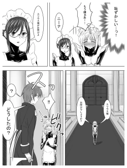 Page 126 of Circle Sansui Picchiri Suit  Sakuhin Soushuuhen