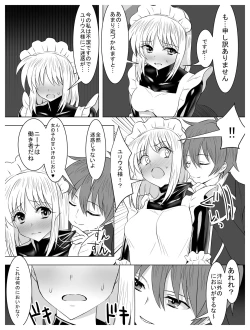 Page 127 of Circle Sansui Picchiri Suit  Sakuhin Soushuuhen