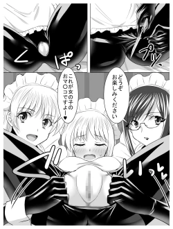 Page 136 of Circle Sansui Picchiri Suit  Sakuhin Soushuuhen