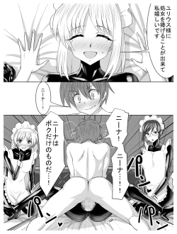 Page 142 of Circle Sansui Picchiri Suit  Sakuhin Soushuuhen