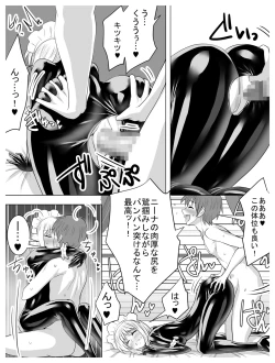 Page 144 of Circle Sansui Picchiri Suit  Sakuhin Soushuuhen