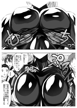 Page 14 of Circle Sansui Picchiri Suit  Sakuhin Soushuuhen