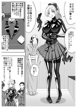 Page 15 of Circle Sansui Picchiri Suit  Sakuhin Soushuuhen