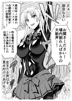 Page 17 of Circle Sansui Picchiri Suit  Sakuhin Soushuuhen