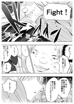 Page 19 of Circle Sansui Picchiri Suit  Sakuhin Soushuuhen