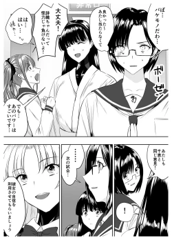 Page 22 of Circle Sansui Picchiri Suit  Sakuhin Soushuuhen