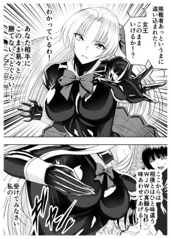 Page 28 of Circle Sansui Picchiri Suit  Sakuhin Soushuuhen