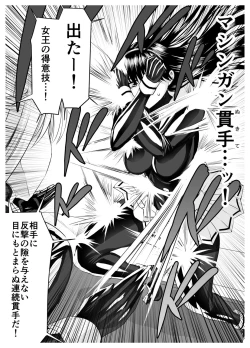 Page 29 of Circle Sansui Picchiri Suit  Sakuhin Soushuuhen