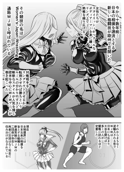 Page 2 of Circle Sansui Picchiri Suit  Sakuhin Soushuuhen