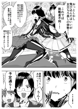 Page 34 of Circle Sansui Picchiri Suit  Sakuhin Soushuuhen
