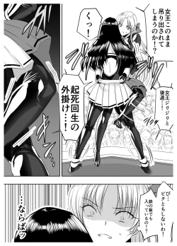 Page 37 of Circle Sansui Picchiri Suit  Sakuhin Soushuuhen