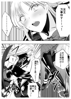 Page 40 of Circle Sansui Picchiri Suit  Sakuhin Soushuuhen