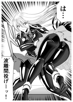 Page 46 of Circle Sansui Picchiri Suit  Sakuhin Soushuuhen