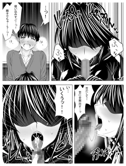 Page 70 of Circle Sansui Picchiri Suit  Sakuhin Soushuuhen