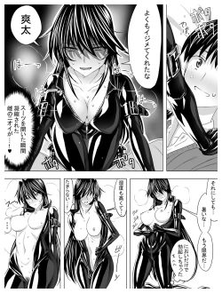 Page 72 of Circle Sansui Picchiri Suit  Sakuhin Soushuuhen