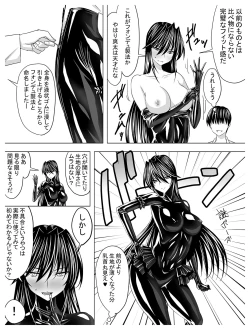 Page 83 of Circle Sansui Picchiri Suit  Sakuhin Soushuuhen