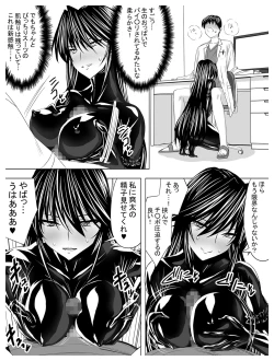 Page 84 of Circle Sansui Picchiri Suit  Sakuhin Soushuuhen