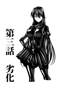 Page 89 of Circle Sansui Picchiri Suit  Sakuhin Soushuuhen