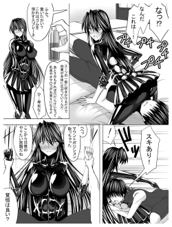 Page 94 of Circle Sansui Picchiri Suit  Sakuhin Soushuuhen