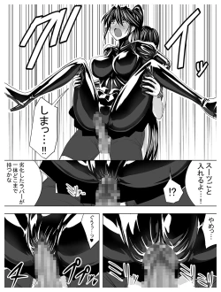 Page 97 of Circle Sansui Picchiri Suit  Sakuhin Soushuuhen