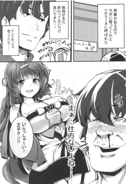 Page 2 of Miracle Pie