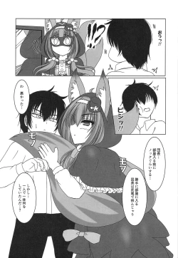 Page 4 of Kaitou Kitsune wa Yoru o Mau!